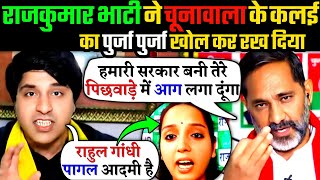 Raj Kumar Bhati Destroys Shahzad Punawala  Godi Media Insult  Godi Media exposed godi media roast [upl. by Clio]