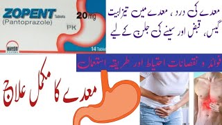 zopent 20 mg  zopent tablet 40 mg  pantoprazole side effects Dosage uses  Urdu Dr Ali haider [upl. by Ayin]