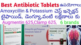 Doxycycline capsule uses in telugu  Doxycycline tablets telugu Shivapharmacist [upl. by Ainoloppa]