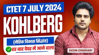 CTET 2024 July KOHLBERG by Sachin choudhary live 8pm [upl. by Aehtorod527]