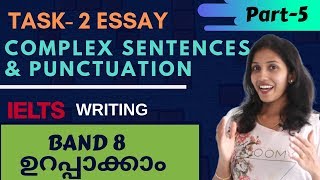 SIMPLE COMPOUND amp COMPLEX Sentences l Punctuating Complex Sentences l Part 5 l Band 8 ഉറപ്പാക്കാം l [upl. by Nbi]