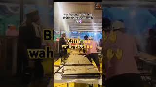 rajan ke rajamaharajan ke maharaja blessing 🙌 shabad short video Punjab govinwal sahib [upl. by Skylar428]