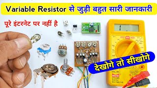 Variable Resistor की पूरी जानकारी  Variable Resistor  Preset kya hota hai [upl. by Sitoiganap945]