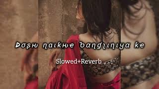 Dosh naikhe kauno bangliniya ke ❤️‍🩹Bhojpuri songSlowed Reverbed AsthaSinghhh [upl. by Odlanyar]