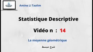 Statistique Descriptive  La moyenne géométrique [upl. by Anekam173]