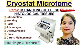 Cryostat Microtome in hindi  part 2  histopathology  MLT [upl. by Nennerb]