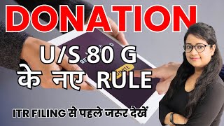 Income Tax Deduction us 80G New Rules for Donation  How to file income tax return Annexure 80G [upl. by Lesig]