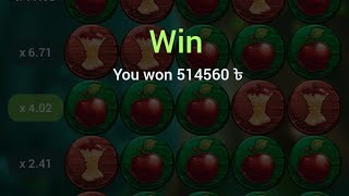 APPLE OF FORTUNE WIN TRICK  SUPER BET [upl. by Bergwall]