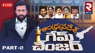 AP Election 2024🔴LIVE Ravi Prakash  RTV Study Report  Game Changer  YS Jagan  Chandrababu  RTV [upl. by Chambers]