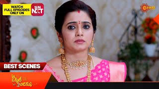 Aa Okati Adakku  Best Scenes  20 Sep 2023  Gemini TV  Telugu Serial [upl. by Adnic]