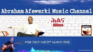 Eritrea music Abraham Afewerki  Hlinaሕልና Official Audio Video [upl. by Orthman]