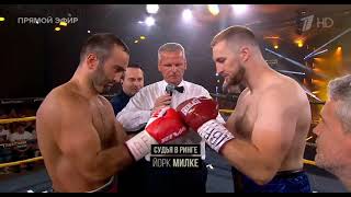 Murat Gassiev vs Otto Wallin Full Fight мурат гассиев vs отто валлин бокс [upl. by Galvin958]