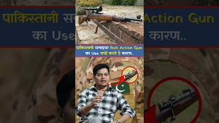 पाकिस्तानी सनाइपर Bolt Action Gun का Use क्यों करते है कारण digitalpodcast nsgcommondo nsg [upl. by Aekin189]