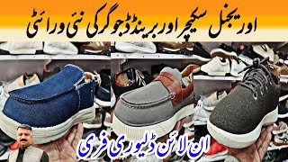 Branded Skechers Skechers Wholesale Market Second Hand Jogger Landa Bazar Second hand Jogger [upl. by Angelia269]