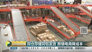 Cainiao warehouse automation system seen on CCTV [upl. by Lux]