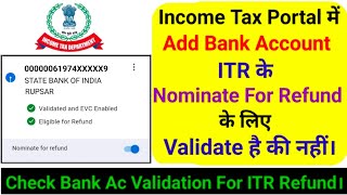 Income Tax Portal में Add Bank Ac ITR के Nominate For Refund के लिए Validate है की नहीं कैसे जानें। [upl. by Ynohtnaleahcim]