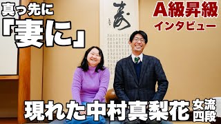 千田翔太七段「え、ドッキリでしょうか」知らなかったA級昇級 駆けつけた妻の中村真梨花女流四段【第82期将棋名人戦・B級1組順位戦】＝北野新太撮影 [upl. by Maddis]