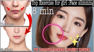 Top Exercise for Girls  Get slim your face in 2 week  Face slimming at home [upl. by Golub]