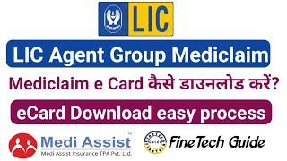 LIC Agent Group Mediclaim eCard Download processLICएजेंट ग्रुप मेडीक्लेम ई कार्ड कैसे डाउनलोड करें [upl. by Dnomsad]