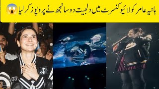 Diljit Dosanjh Surprises Hania Aamir on Stage at London Concert [upl. by Ecirtel]