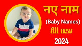 Latest baby boy names 2024Hindu ladkon k naye naambabies nameladkon k naye namboynames [upl. by Enogitna]