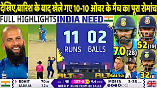 ICC ODI World Cup 2023 IND VS ENG Warm up Match Full Highlights INDIA vs England Highlight  Rohit [upl. by Thornie]