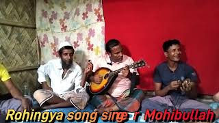 Rohingya song singer Mohibullah Rohingya Tarana video gan [upl. by Artinek]