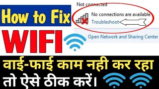 mobile se computer me net connect keise kare  computer me wifi connect keise kare 2024 [upl. by Anik]