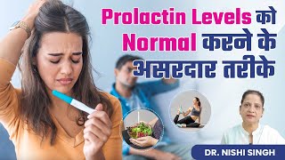 Prolactin Levels को Normal करने के असरदार तरीके  Prolactin Levels High in Women  Prime IVF [upl. by Ibbed]