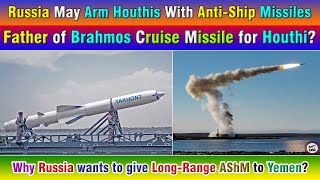 Russia May Arm Houthis With AntiShip Missiles Father of Brahmos P800 Oniks Missile for Houthi [upl. by Sarnoff107]