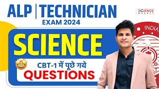 RRB ALPTech CBT1 Science Previous Year Questions by Neeraj Sir 🤩 Railway ALPTechnician 2024 [upl. by Nnylecoj]