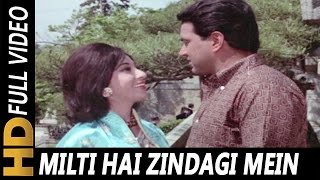 Milti Hai Zindagi Mein Mohabbat  Lata Mangeshkar  Ankhen 1968 Songs  Mala Sinha Dharmendra [upl. by Alywt311]