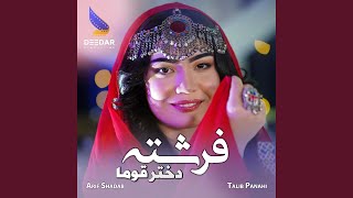 Freshta Dukhtar Qawma Hazaragi Song Arif Shadab amp Talib Panahi [upl. by Cynthea]