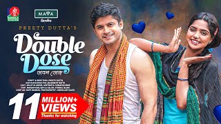 Double Dose  ডাবল ডোজ  Eid natok  Niloy Alamgir  Heme  Preety Dutta  Bangla new natok 2023 [upl. by Dyanne]