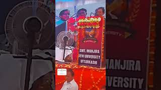 Stmsmdi college bhakda dhanari [upl. by Lavena]