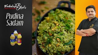 Venkatesh Bhat makes Pudina Sadam  Mint flavoured variety rice  English subtitles  pudina rice [upl. by Honor]