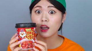 Mukbang 뽀로로 짜장면 떡볶이 Pororo Tteokbokki Noddle DONA 도나 [upl. by Prue]