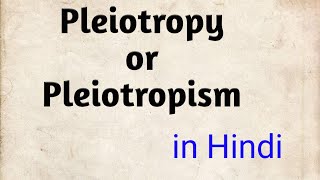 Pleiotropy or Pleiotropism simple explanation II in Hindi II [upl. by Anwahsak]