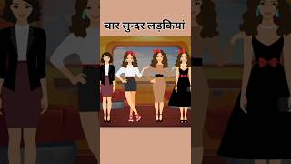 Detective mehul मजेदार पहेलियां cartoon youtubeshorts [upl. by Ilecara]