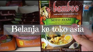 Harga makanan Indonesia di Jerman  Balsem Geliga harga 120rb vloggerindonesia youtuberindonesia [upl. by Vassell]