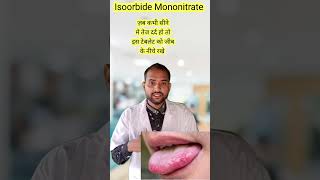 Isosorbide Mononitrate Tablets IP 20 mg Isonorm tablet isosorbide Mononitrate tablet use in hindi [upl. by Tymothy757]