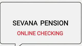 SEVANA KERALA PENSION SCHEME 2020  HOW TO CHECK PENSION SCHEME ONLINE SEVANA PENSION SCHEME [upl. by Ardiedak]