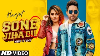 Harjot Sone Jiha Dil Full Song Randy J  Kabal Saroopwali  Latest Punjabi Songs 2020 [upl. by Yale988]