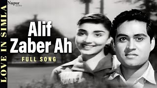 Alif Zaber Ah  Mohammed Rafi Asha Bhosle  Love In Simla Movie Song  Most Popular Hindi Song [upl. by Astrea]