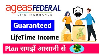 Ageas federal life guaranteed lifetime income plan  ageas federal life insurance pension plan [upl. by Eniawed36]