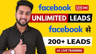 How to Generate leads from Facebook Groups  Affiliate amp Network Marketing  By Abhishek Sharma [upl. by Elboa]