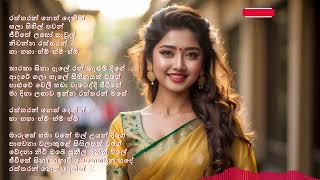 Raththaran Neth Dekin  T M Jayarathna  Lyrics video [upl. by Booma481]