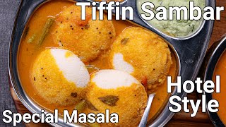 Canteen Style Tiffin Sambar Recipe for Idli Dosa Pongal  Breakfast Sambar with Homemade Masala [upl. by Nahtnhoj971]