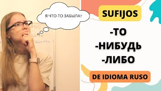 APRENDEMOS TODO ACERCA DE SUFIJOS  ТО  НИБУДЬ  ЛИБО DE IDIOMA RUSO [upl. by Etteniuq419]