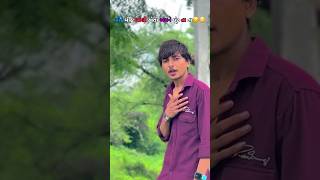 Jata Jata Pachi Mane Keti Bye Bye shortvideo newgujartisong rakeshbarotnewsong viralsong video [upl. by Nylra]